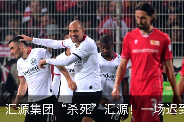 汇源集团“杀死”汇源！一场迟到十八年的彻底切割